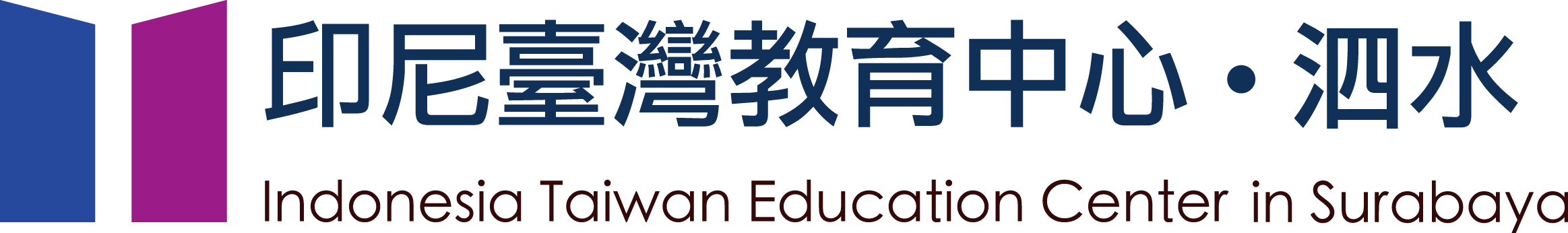 印尼臺灣教育中心-泗水的Logo